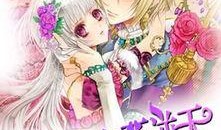 天才少女在线观看免费