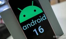 安卓16最新爆料,颠覆性新功能与界面革新大揭秘