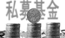 最新私募老将爆料